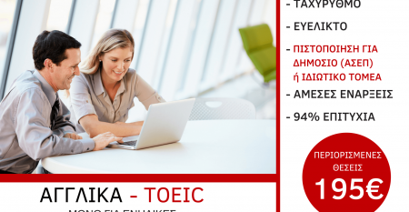 webEvents TOEIC webEvents TOEIC