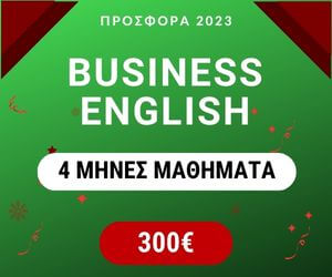 website xmas 2022 (300 × 250 px) (6)
