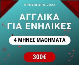 website xmas 2022 (300 × 250 px) (5)