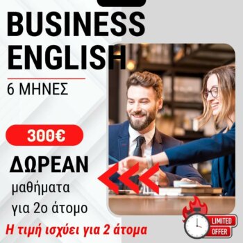 May 2023 offers – 2 in 1 (1)