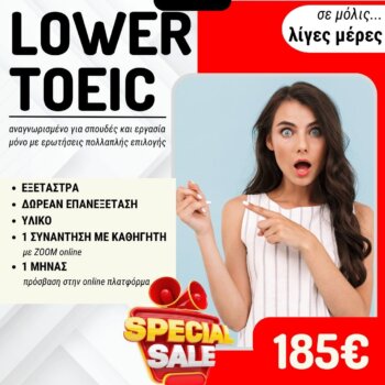 lower fast track toeic 185