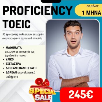 proficiency 1 month tuition&exam fees toeic 245