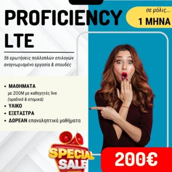 proficiency 1 month tuition&exam fees lte 200