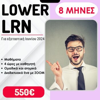 lower 8 months tuition fees lrn 550