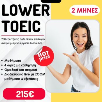 lower 2 months tuition fees toeic 215