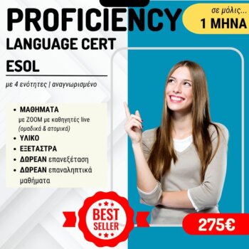 proficiency 1 month tuition&exam fees esol 275