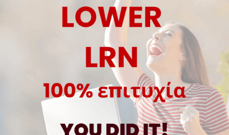 100% επιτυχία στις εξετάσεις Proficiency & Lower LRN Ιανουαρίου 2026