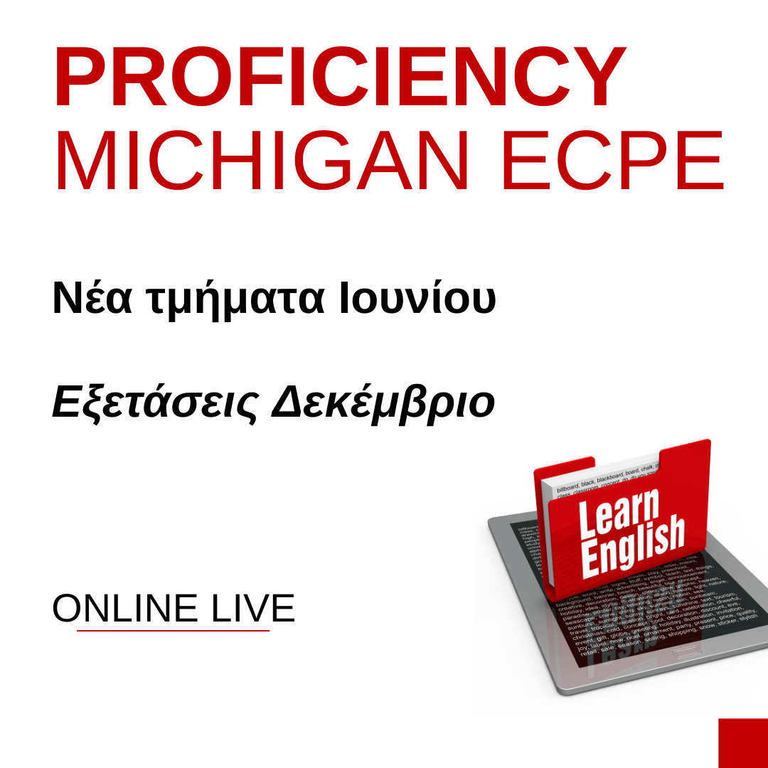 proficiency michigan ecpe online μαθήματα προετοιμασίας για ενήλικες live με καθηγητές