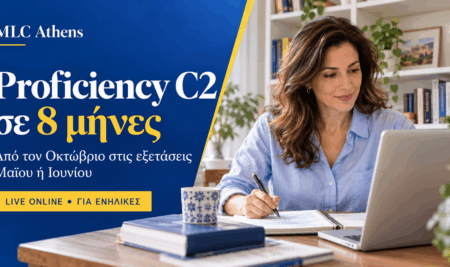 Μαθήματα προετοιμασίας για Proficiency C2 Online Live για ενήλικες | Από Οκτώβριο έως Μάιο ή Ιούνίο 2027