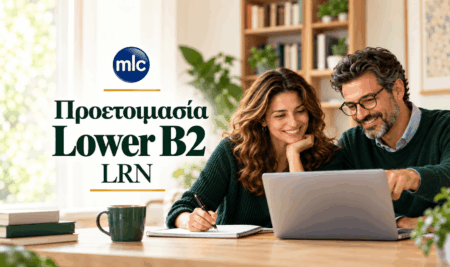 Προετοιμασία Lower B2 LRN για τις εξετάσεις Ιουνίου 2027