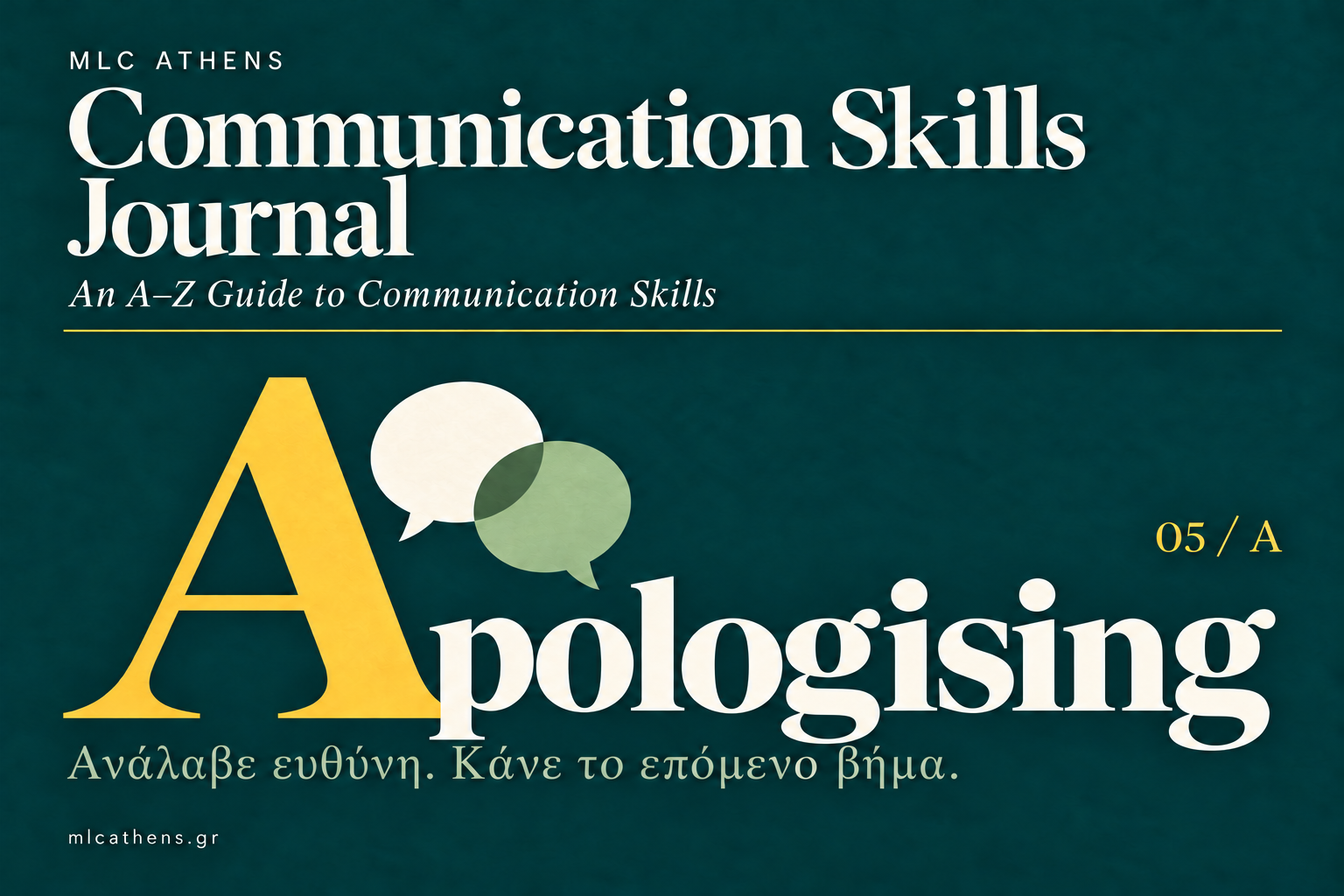 Εξώφυλλο MLC Communication Skills Journal, A05 Apologising — συγγνώμη στα Αγγλικά, με πετρόλ φόντο και χρυσό γράμμα Α.