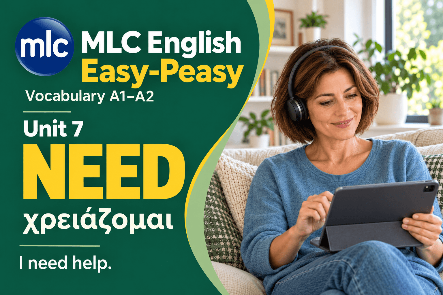 MLC English Easy-Peasy A1–A2, Unit 7 NEED – ενήλικη μαθαίνει αγγλικά με tablet.