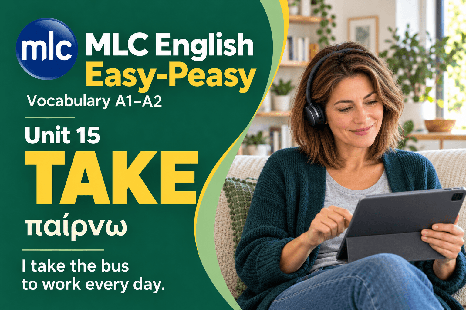 MLC English Easy-Peasy A1–A2, Unit 15 TAKE – ενήλικη μαθαίνει αγγλικά με tablet στον καναπέ.