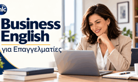 Business English για Επαγγελματίες: νέα τμήματα Οκτωβρίου και προσφορά Double Plus