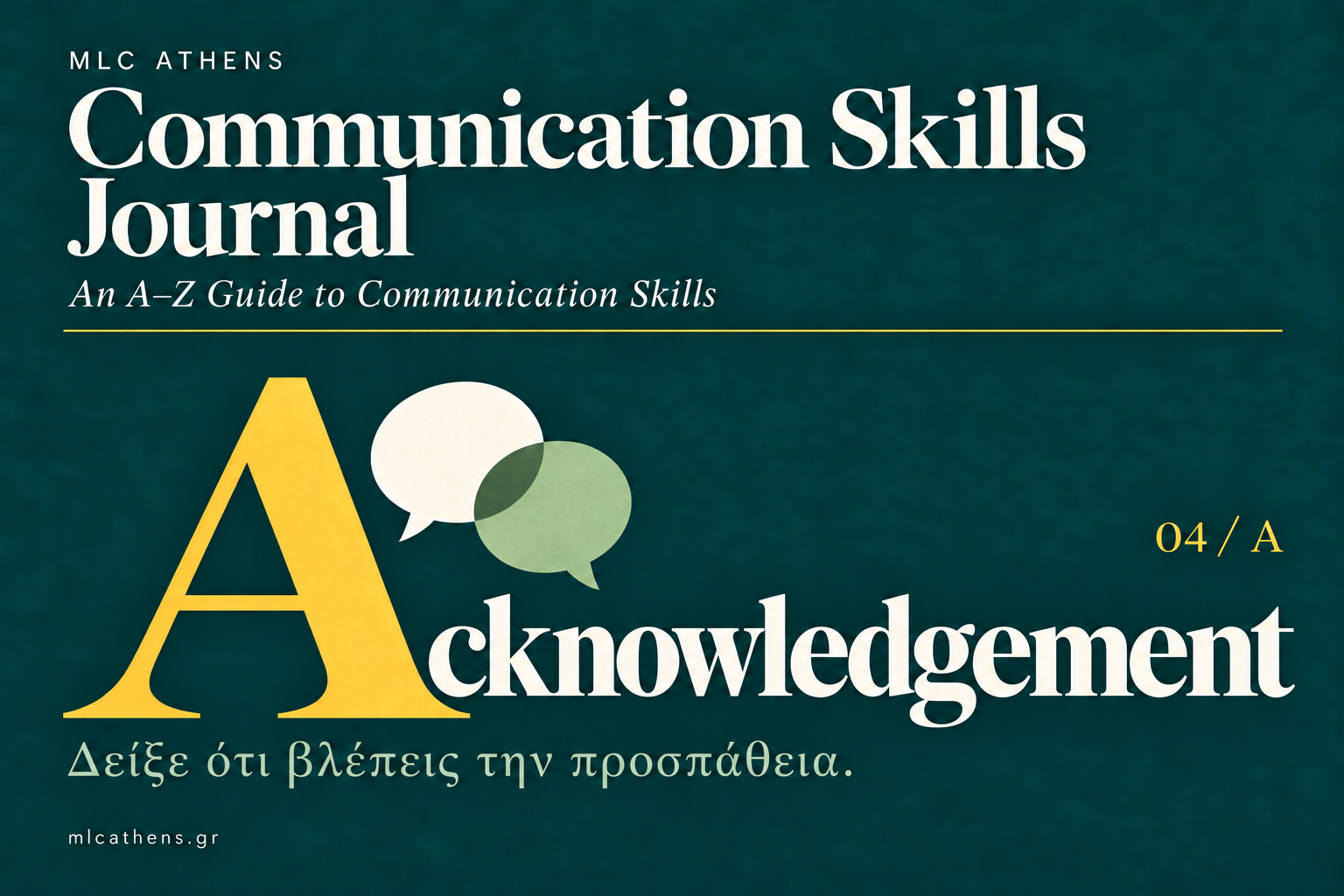 Εξώφυλλο MLC Communication Skills Journal, A04 Acknowledgement — αναγνώριση στην επικοινωνία, με πετρόλ φόντο και χρυσό γράμμα Α.
