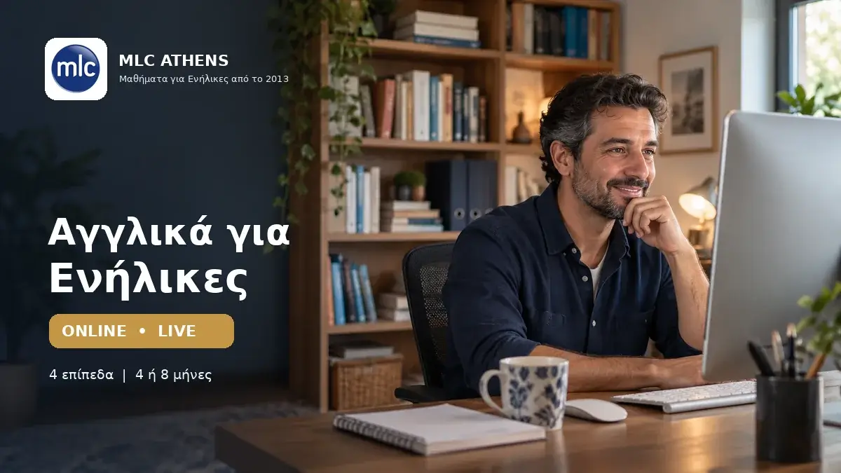 Αγγλικά για ενήλικες online με live μαθήματα – MLC Athens
