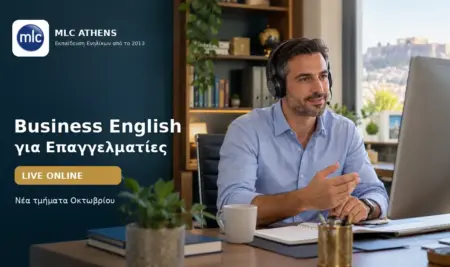 Business English Online για Επαγγελματίες: Ενάρξεις Οκτωβρίου, προσφορές και δώρο σεμινάριο soft skills ή ορολογίας