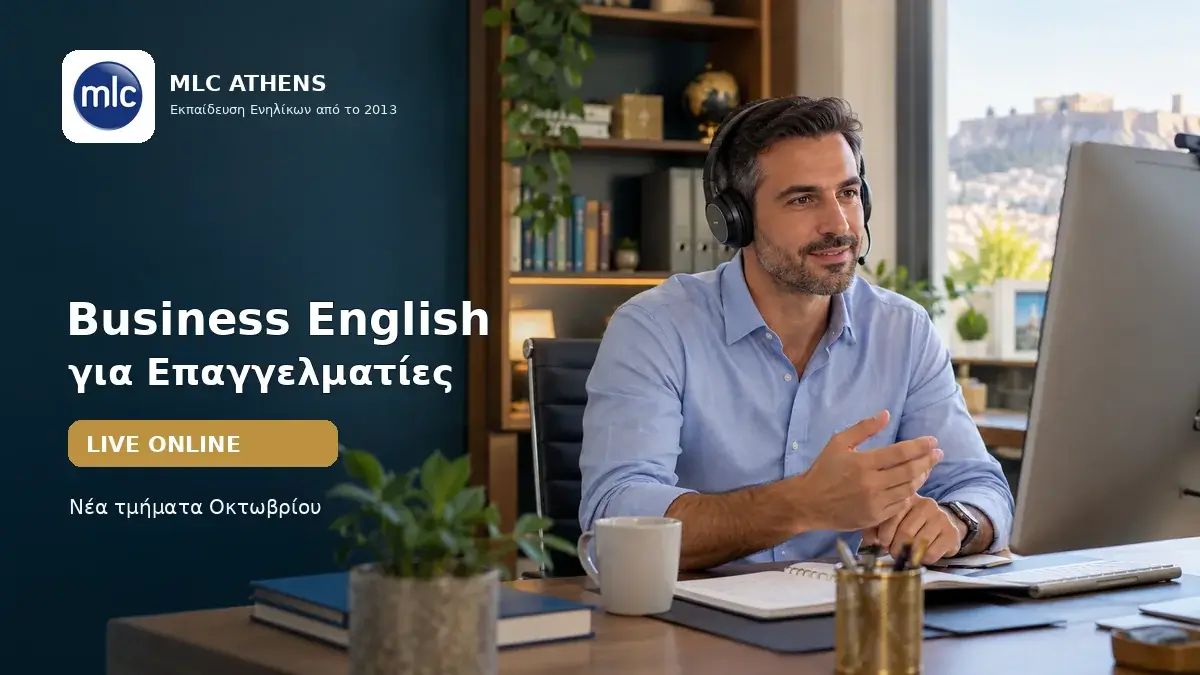 Επαγγελματίας παρακολουθεί live online μάθημα Business English στο MLC Athens