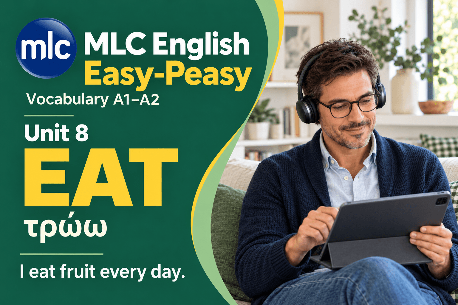 MLC English Easy-Peasy A1–A2, Unit 8 EAT – ενήλικας μαθαίνει αγγλικά με tablet στον καναπέ.