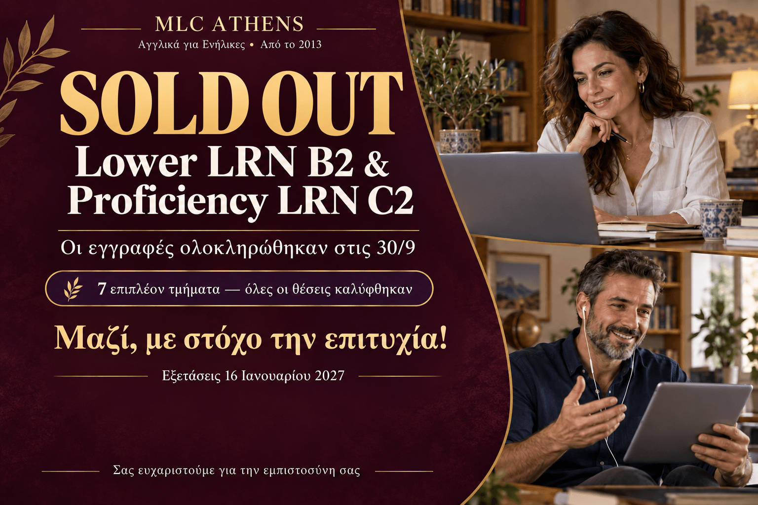 Ανακοίνωση sold out των τμημάτων Lower LRN B2 και Proficiency LRN C2 του MLC, με ενήλικες σε laptop και tablet.