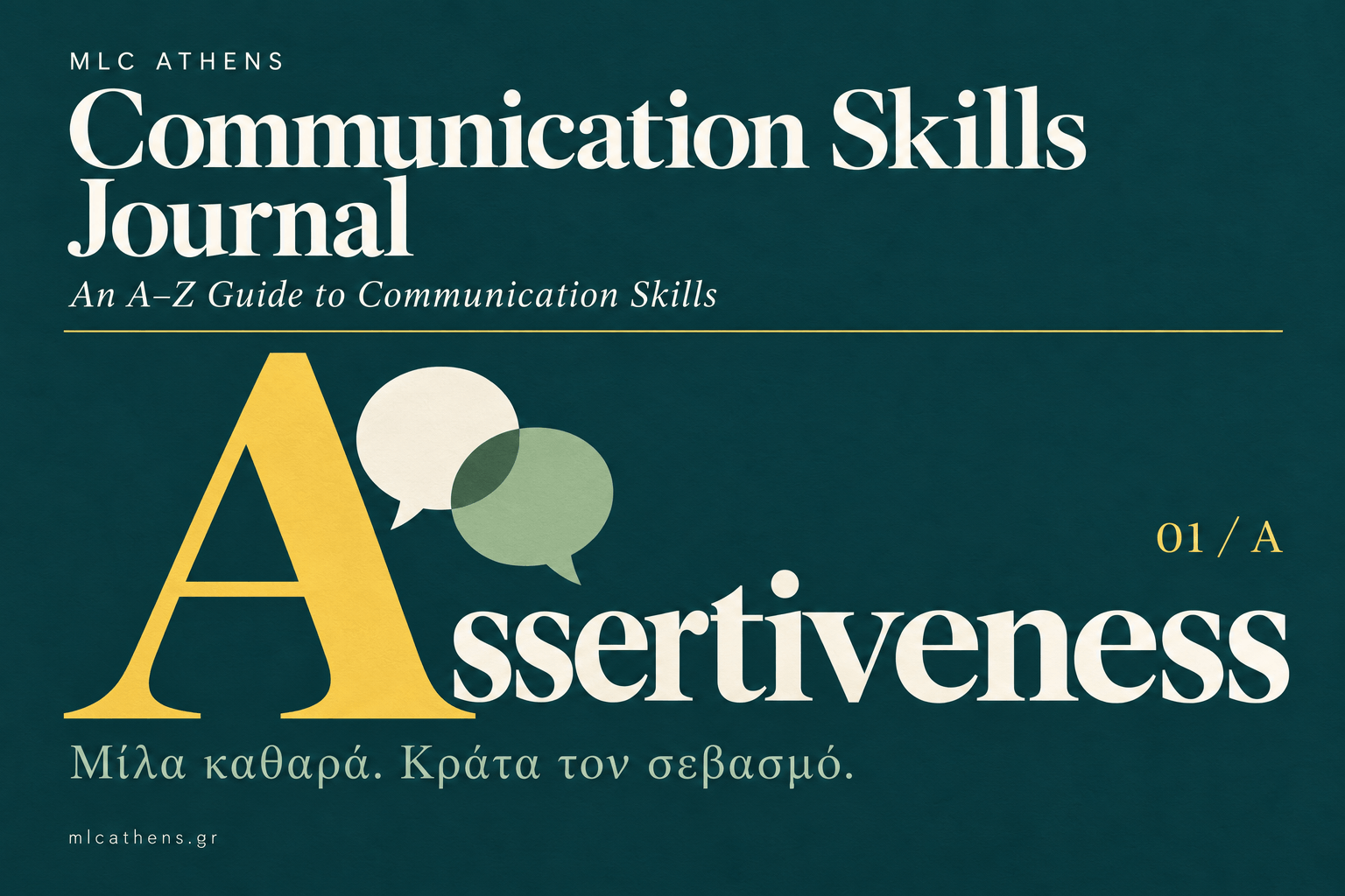 MLC Communication Skills Journal — A: Assertiveness, διεκδικητικότητα και χρήσιμες εκφράσεις στα αγγλικά.