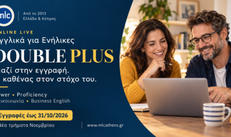 Double Plus: προσφορές για online live μαθήματα Αγγλικών για ενήλικες με εγγραφές έως 31/10