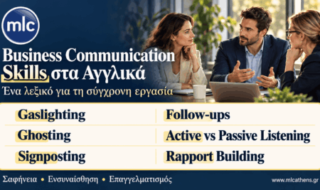 MLC English Journal: An A-Z Guide για τα Αγγλικά για Επικοινωνία και Εργασία