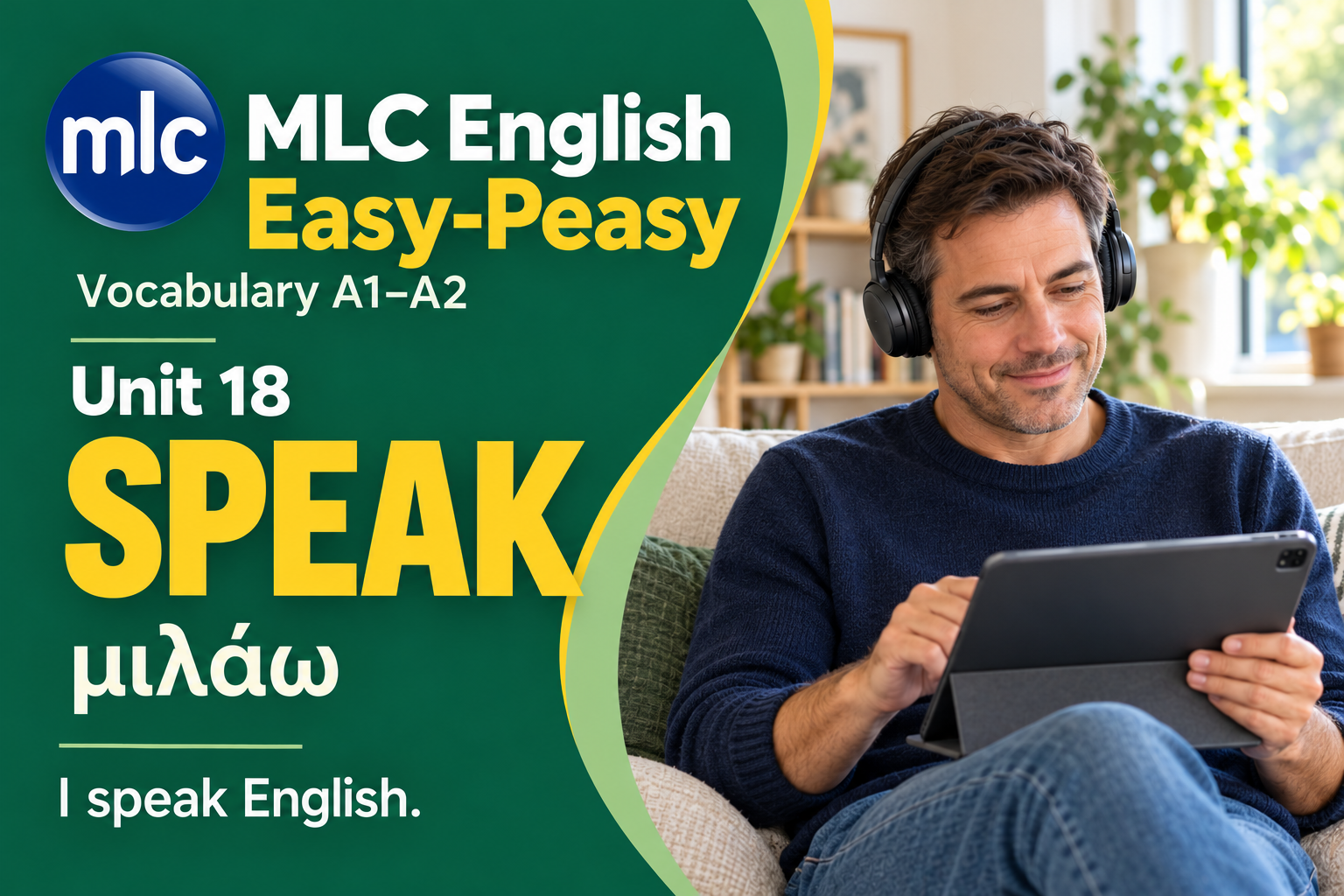 MLC English Easy-Peasy A1–A2, Unit 18 SPEAK — ενήλικας μαθαίνει αγγλικά με tablet και ακουστικά στον καναπέ.