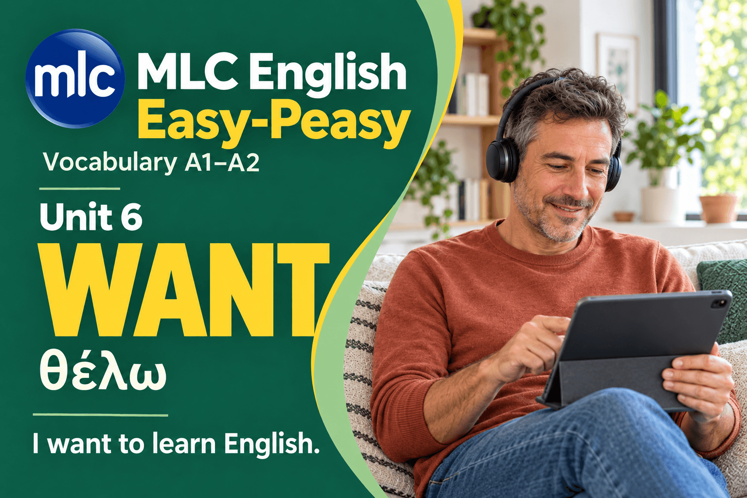 MLC English Easy-Peasy A1–A2, Unit 6 WANT – ενήλικας μαθαίνει αγγλικά με tablet.