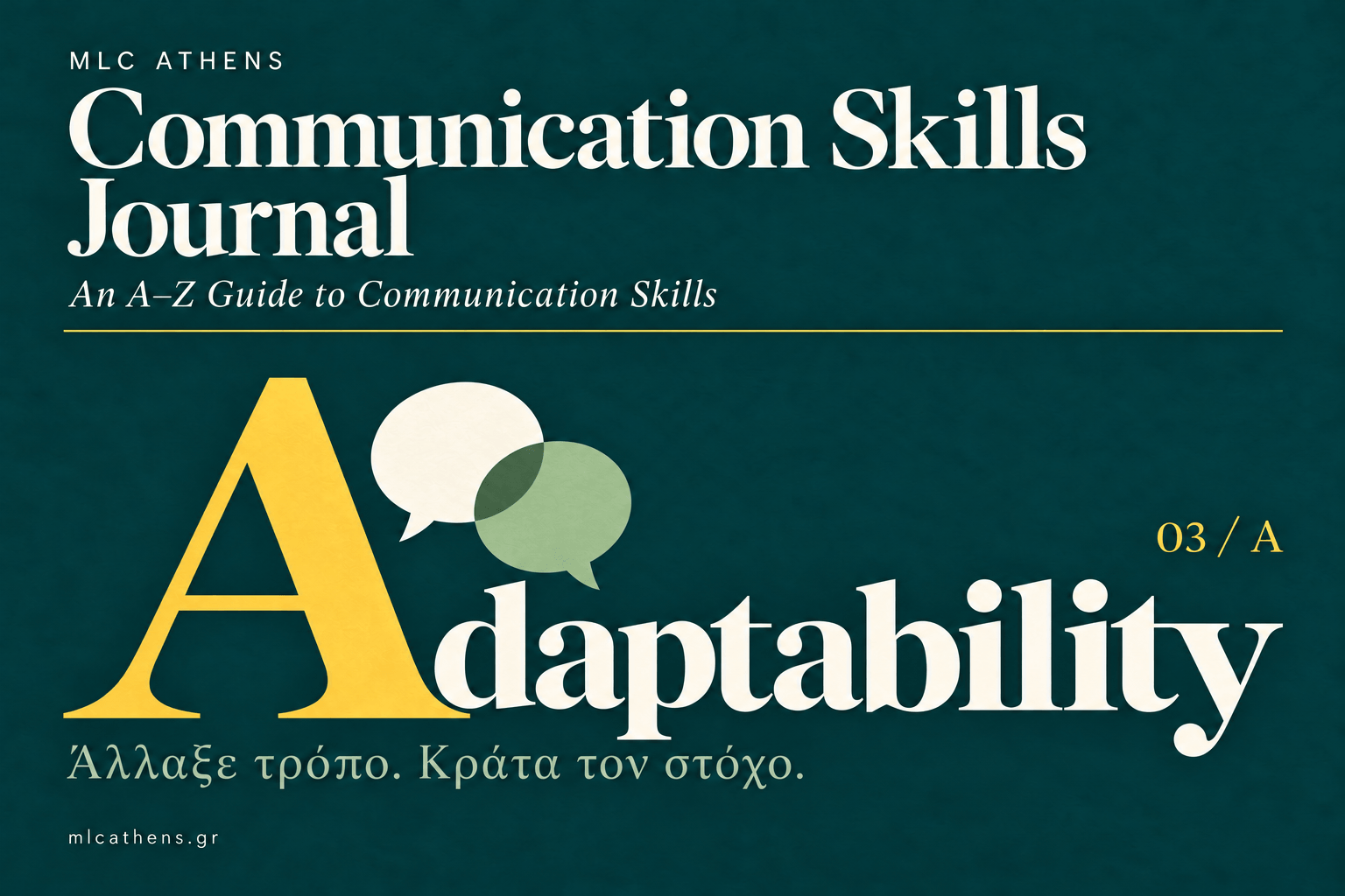 Εξώφυλλο MLC Communication Skills Journal: A03 Adaptability, προσαρμοστικότητα, στη σειρά An A–Z Guide to Communication Skills.