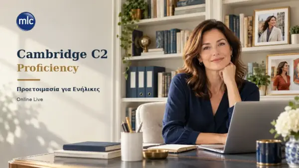 Online προετοιμασία Cambridge C2 Proficiency για ενήλικες από το MLC Athens