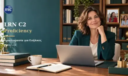 LRN C2 Proficiency: 8μηνη online προετοιμασία για εξετάσεις Ιουνίου 2027