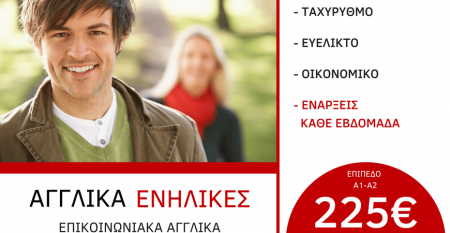 pec a1 – a2 pec a1 – a2