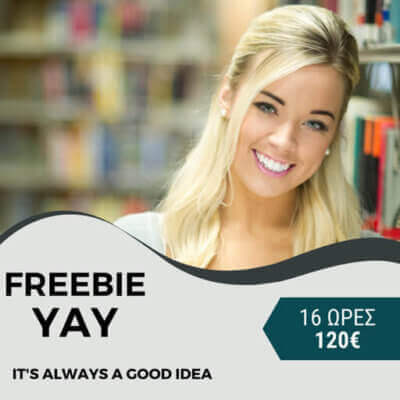 Copy-of-FREEBIE Copy-of-FREEBIE