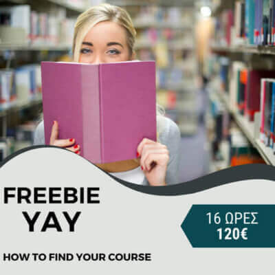 FREEBIE-(2) FREEBIE-(2)