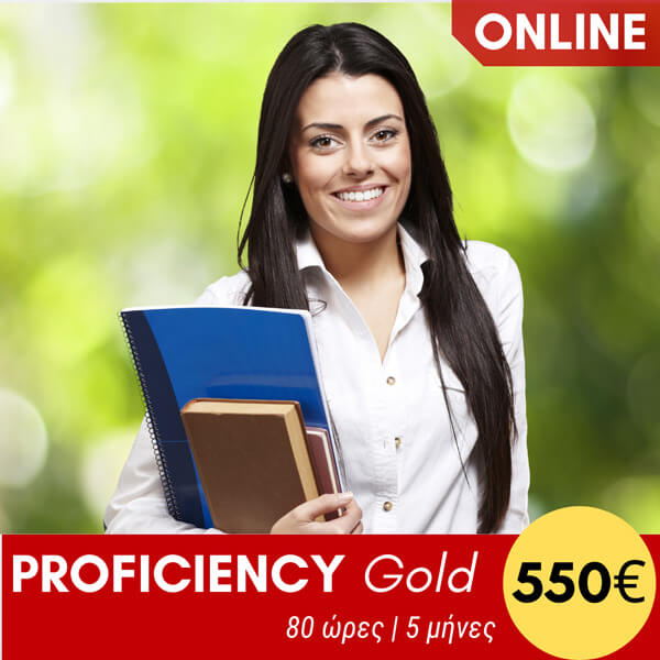 PROFICIENCY-Gold-550€-01-(1) PROFICIENCY-Gold-550€-01-(1)