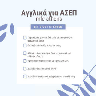 Τα-μαθήματα-γίνονται-όλα-LIVE,-με-καθηγητές,-σε-πραγματικό-χρόνο Τα-μαθήματα-γίνονται-όλα-LIVE,-με-καθηγητές,-σε-πραγματικό-χρόνο