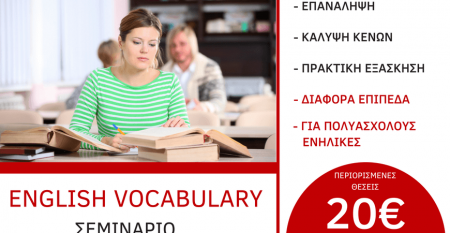 VOC VOC